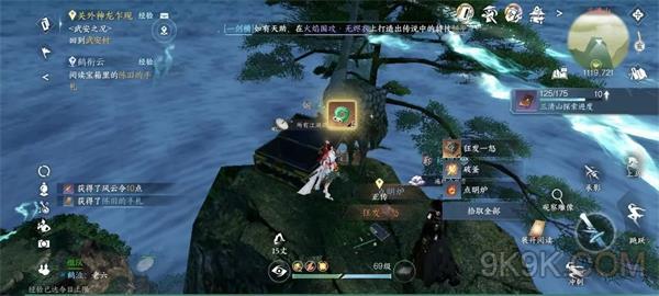 逆水寒手游鹤衔云裂土攻略详解