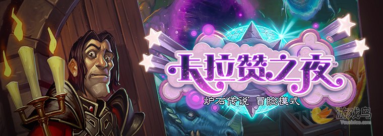 炉石传说冒险模式英雄上层塔卡组攻略分享[多图]