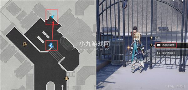 崩坏星穹铁道曼德拉效应成就怎么达成