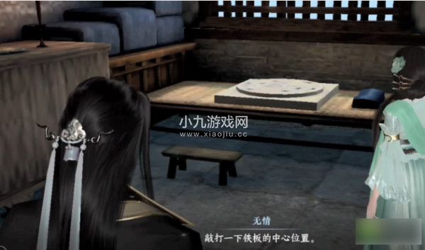 逆水寒手游智者无情任务怎么完成