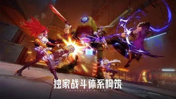 《晶核手游》平民职业怎么选择？职业选择攻略