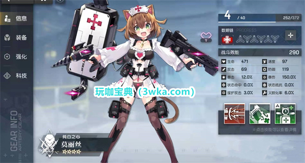 机动战姬聚变莫丽丝值得练吗 机动战姬聚变莫丽丝角色介绍