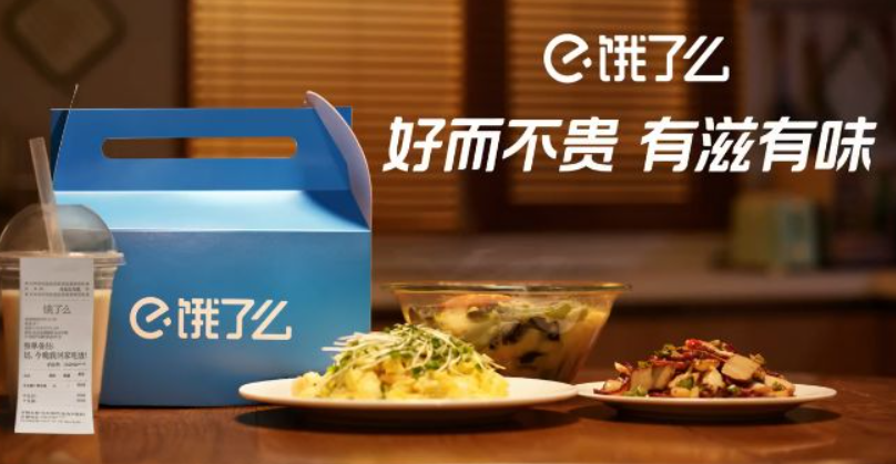 饿了么会员账号优惠券共享2023年7月18日最新