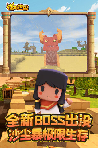 迷你世界2019老免费正版