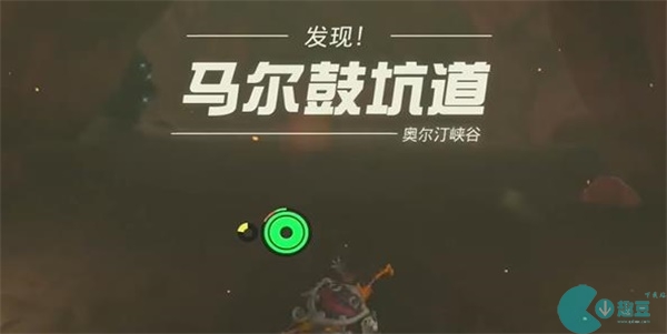 王国之泪隐秘温泉岩熔温泉迷你挑战攻略