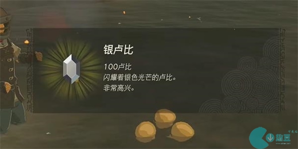 王国之泪隐秘温泉岩熔温泉迷你挑战攻略