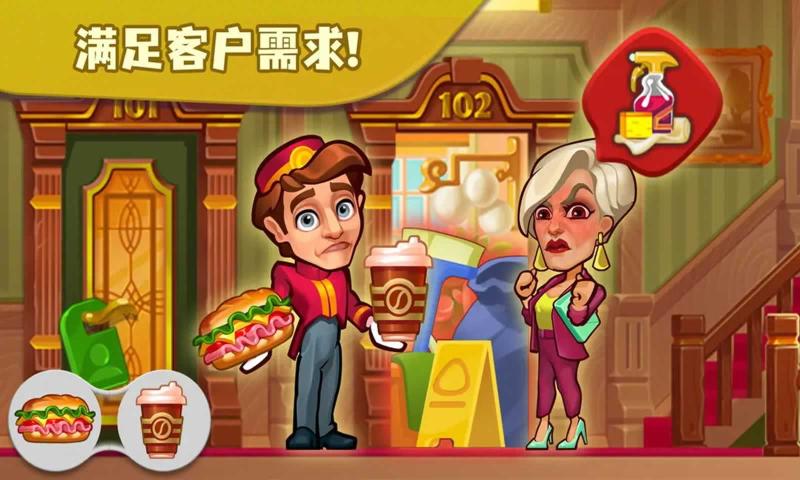 糖果泡泡乐园免费正版