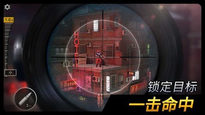 千纹时空狙击下载