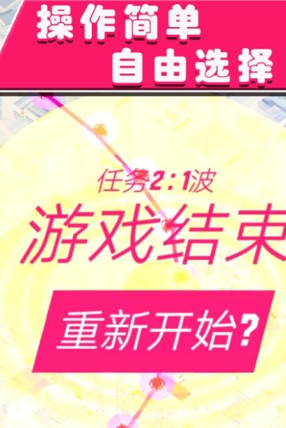 空战特工队正式版