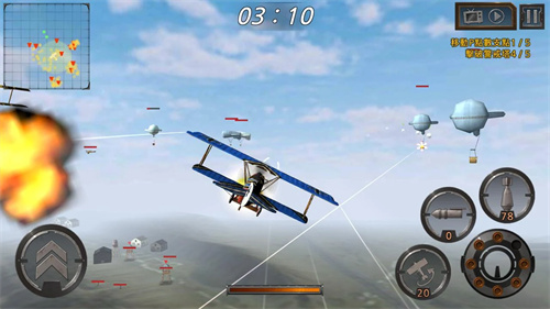 空战世界大战游戏下载