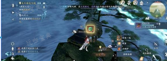 《逆水寒手游》鹤衔云裂土玩法攻略