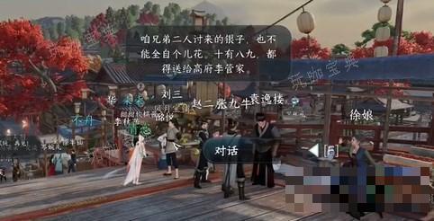 《逆水寒手游》大吉奇遇攻略详解