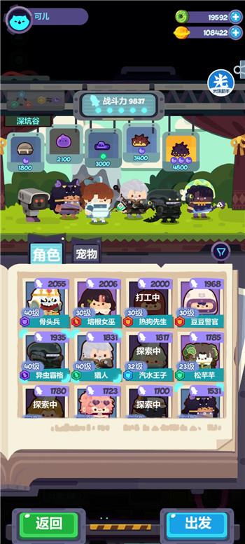 妙奇星球钢铁刺毛怪怎么抓