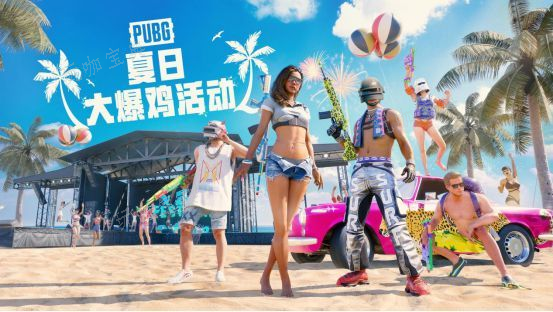 《绝地求生》7月19日更新了什么？2023pubg7月19日更新内容公告
