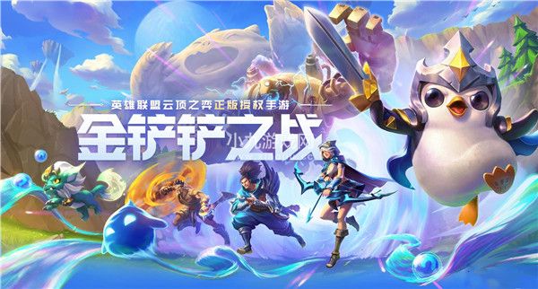 金铲铲之战s9阿狸技能介绍