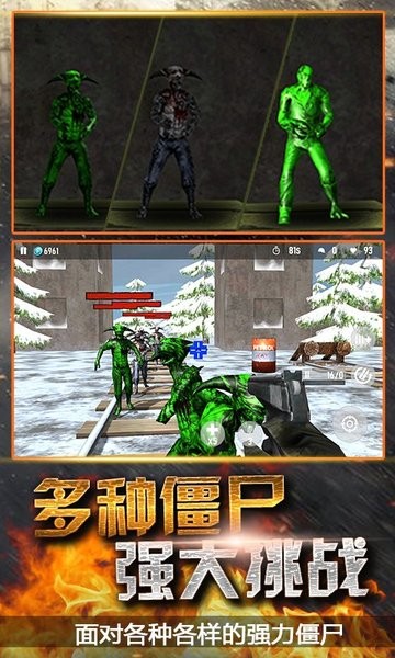 模拟末日逃亡游戏下载