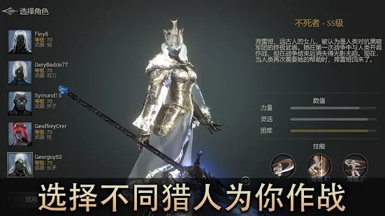 恶魔猎手暗影世界安装包