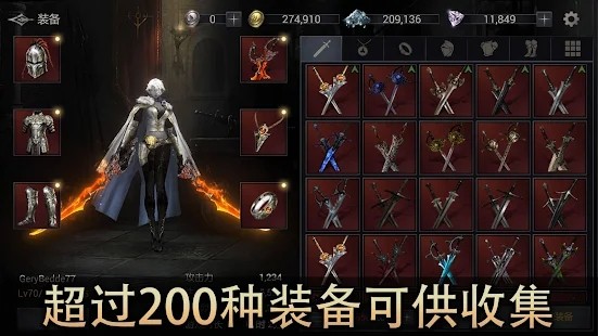 恶魔猎手暗影世界安装包