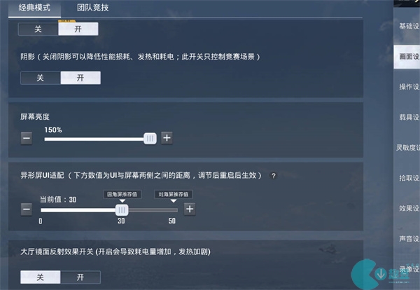 和平精英2022目前最稳压枪灵敏度一览