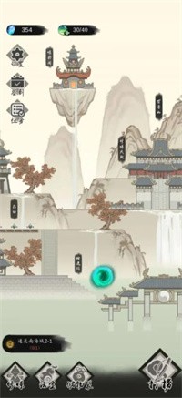 钓鱼修仙下载安装
