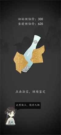 钓鱼修仙下载安装