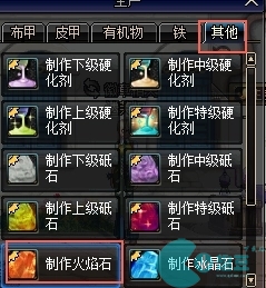 dnf火焰石怎么获得最快