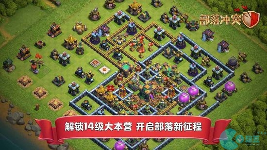 部落冲突兑换码最新2023