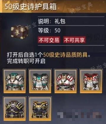 《晶核》第五天玩法分享