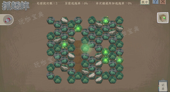 《沉默的蟋蟀》选蟋蟀技巧方法