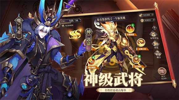 远征将士最新版手游