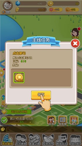 富甲萌国安装包