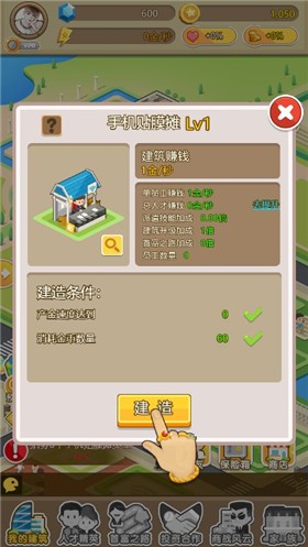 富甲萌国安装包
