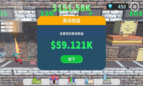 矿石工厂大亨手机版