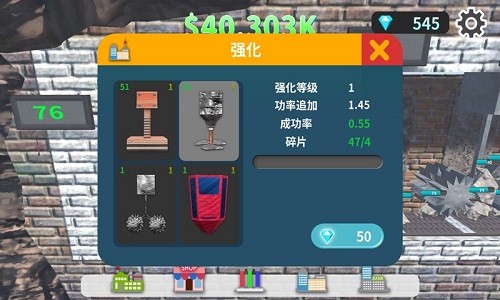 矿石工厂大亨手机版