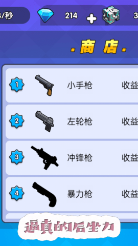 吃鸡大逃亡安卓版