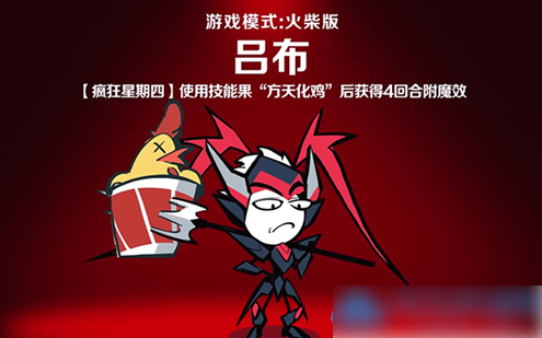 火源战纪什么阵容厉害