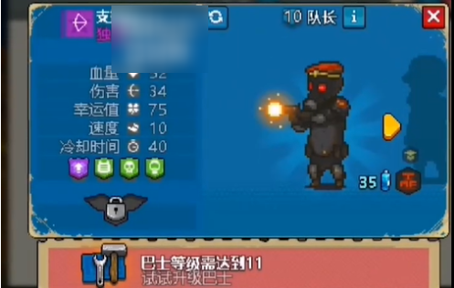 火源战纪觉醒徽章怎么用