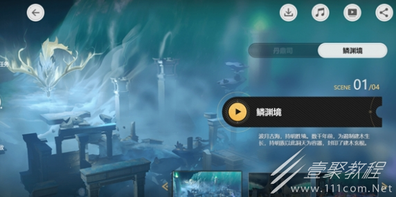 崩坏星穹铁道1.2版本新增关卡详细攻略
