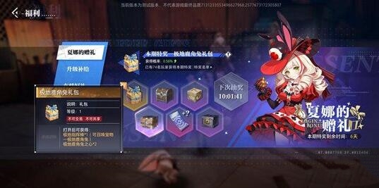 《晶核手游》宠物作用解析