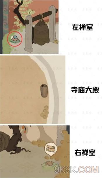 桃源深处有人家歧路之畔挖宝位置大全一览