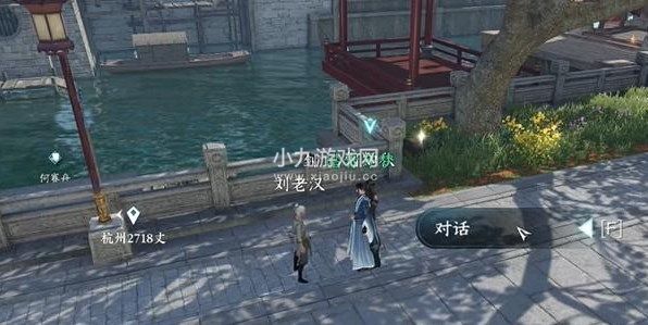 逆水寒手游金镯疑案怎么过