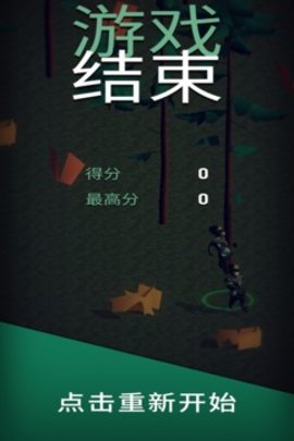 别杀僵尸安装包