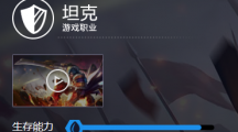 王者荣耀项羽怎么样王者荣耀项羽介绍