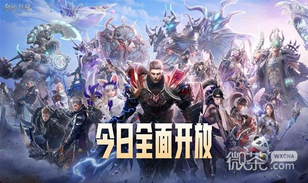 命运方舟毛不易漂流音乐会首播一览