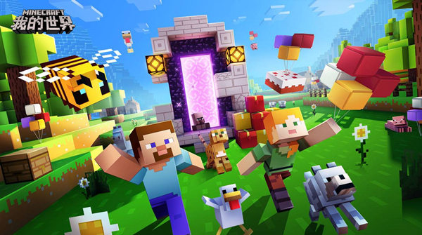 我的世界准星瞄准调整设置方法