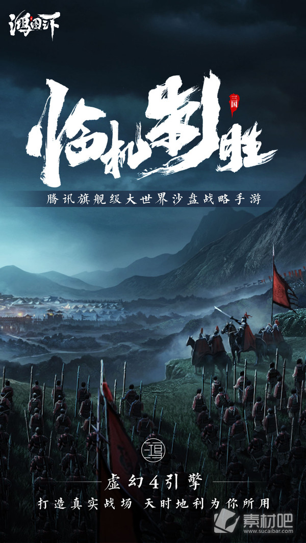 《鸿图之下》日服进不去怎么办