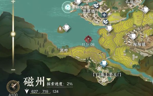 逆水寒手游御雷盾怎么获得逆水寒手游御雷盾获取攻略