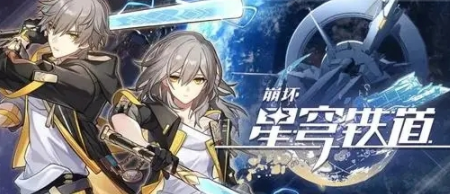 崩坏星穹铁道鳞渊境封印怎么解除鳞渊境封印解除攻略