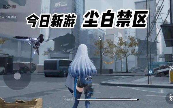 尘白禁区兑换码尘白禁区测试服兑换码2023