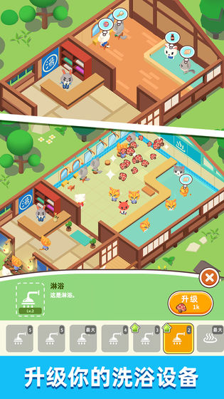 森林浴场免费正版
